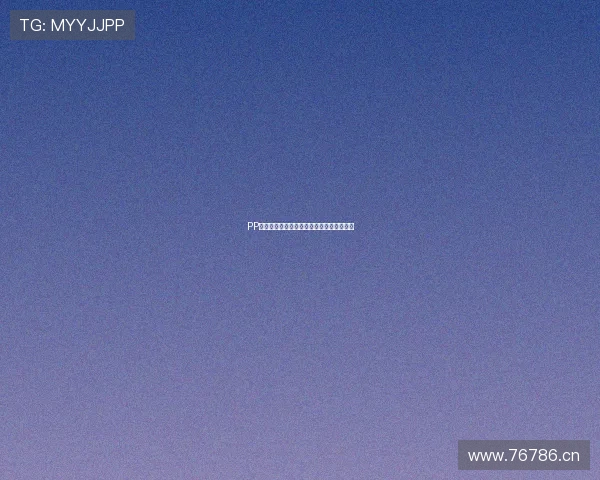 PP体育全场比赛回放观看方法详解与操作指南